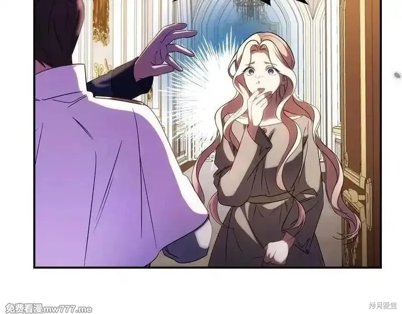 双胞胎姐姐的罢工宣言,第83话,第132张