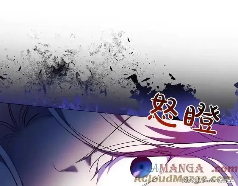 双胞胎姐姐的罢工宣言,第83话,第133张