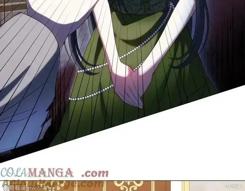 双胞胎姐姐的罢工宣言,第83话,第137张