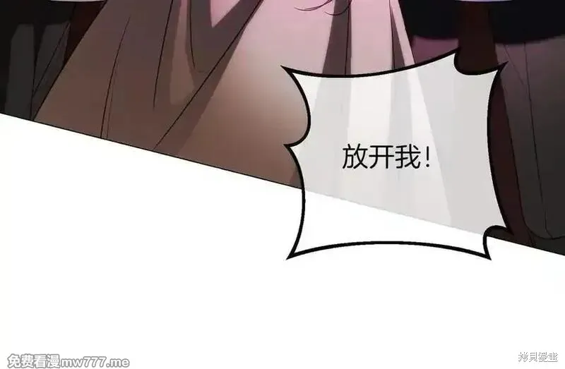 双胞胎姐姐的罢工宣言,第83话,第140张
