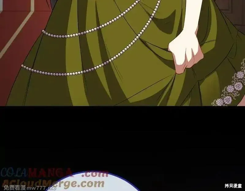 双胞胎姐姐的罢工宣言,第83话,第149张