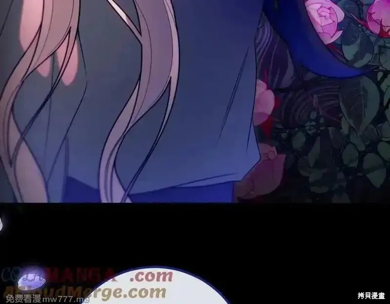 双胞胎姐姐的罢工宣言,第83话,第153张