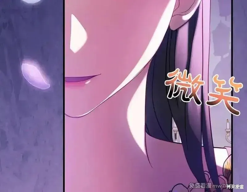 双胞胎姐姐的罢工宣言,第83话,第158张