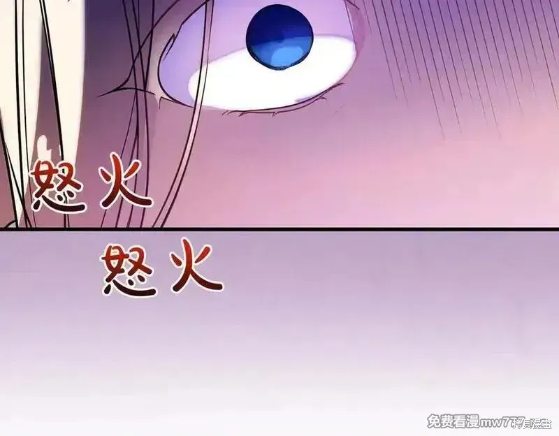 双胞胎姐姐的罢工宣言,第83话,第160张