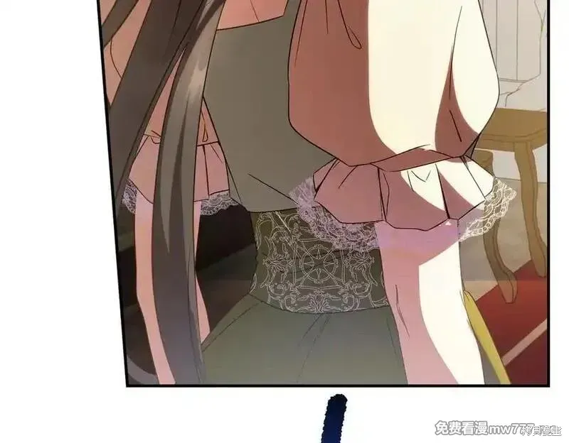 双胞胎姐姐的罢工宣言,第83话,第170张
