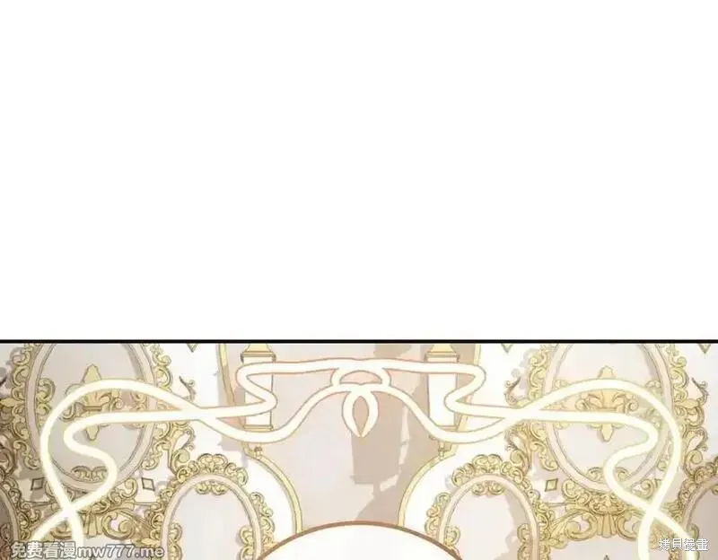双胞胎姐姐的罢工宣言,第83话,第182张
