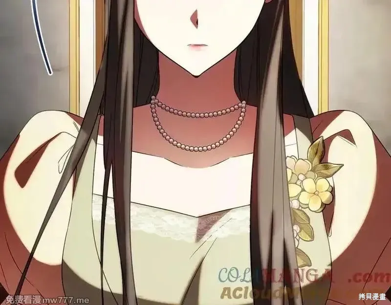 双胞胎姐姐的罢工宣言,第83话,第189张