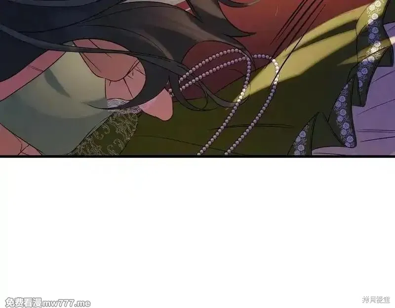 双胞胎姐姐的罢工宣言,第83话,第198张