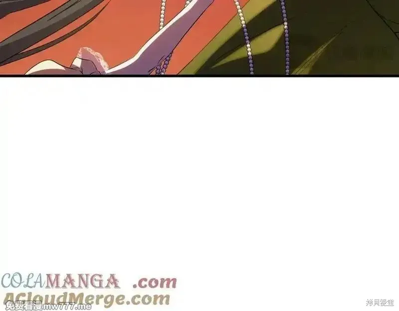 双胞胎姐姐的罢工宣言,第83话,第201张