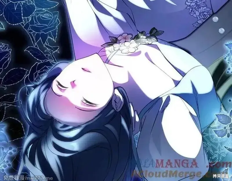 双胞胎姐姐的罢工宣言,第83话,第209张