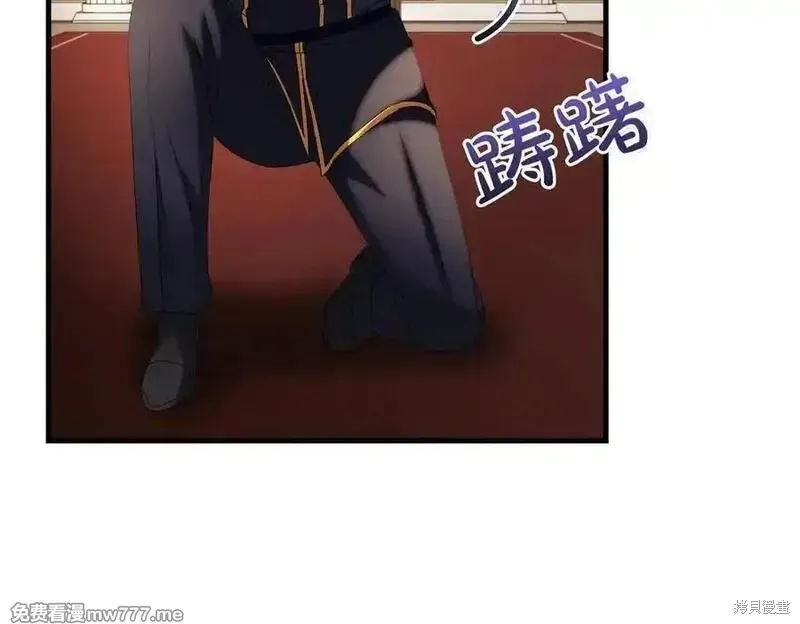 双胞胎姐姐的罢工宣言,第83话,第22张