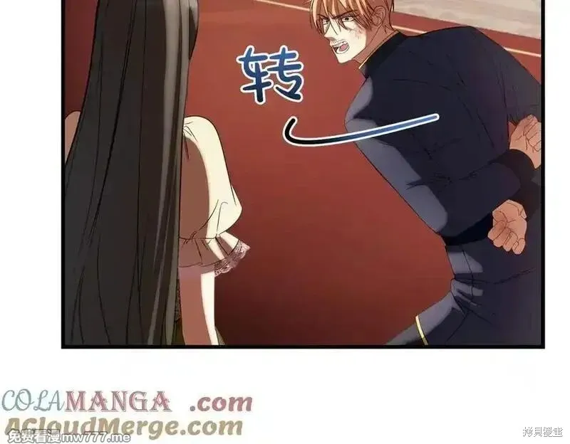 双胞胎姐姐的罢工宣言,第83话,第25张