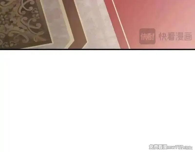 双胞胎姐姐的罢工宣言,第83话,第31张