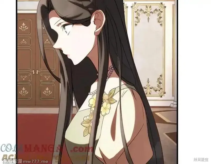 双胞胎姐姐的罢工宣言,第83话,第33张