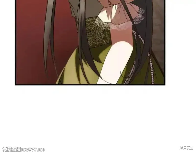 双胞胎姐姐的罢工宣言,第83话,第34张