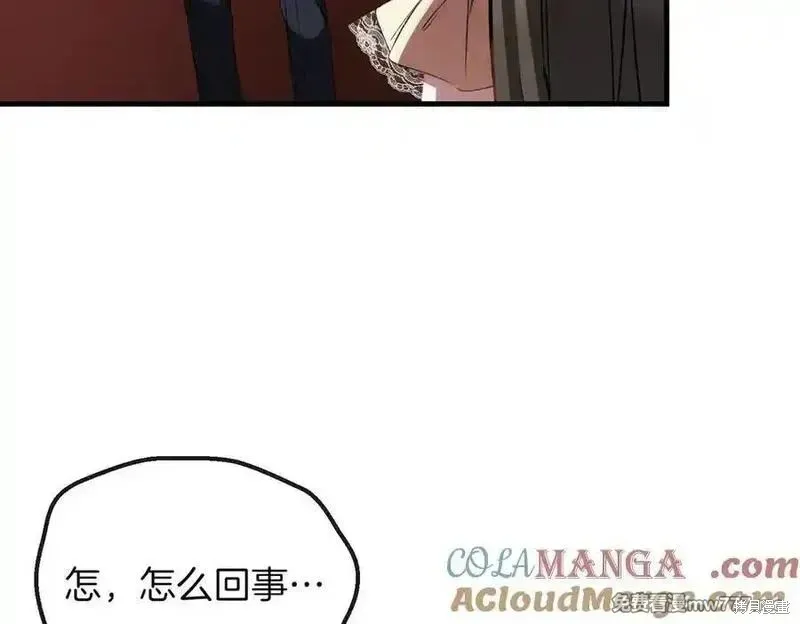 双胞胎姐姐的罢工宣言,第83话,第37张