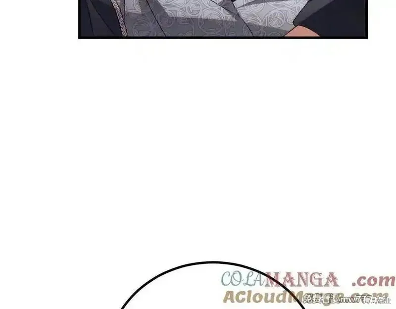 双胞胎姐姐的罢工宣言,第83话,第53张