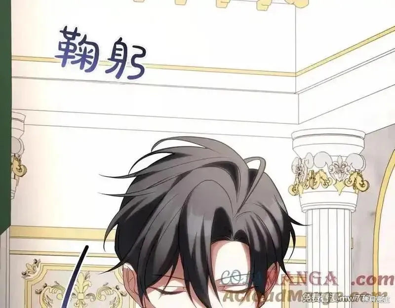 双胞胎姐姐的罢工宣言,第83话,第57张