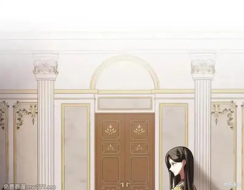 双胞胎姐姐的罢工宣言,第83话,第6张