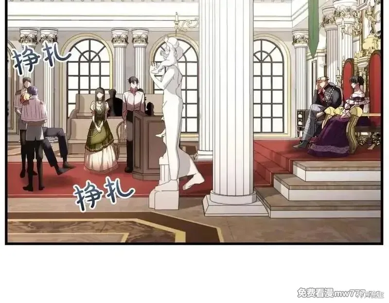 双胞胎姐姐的罢工宣言,第83话,第64张