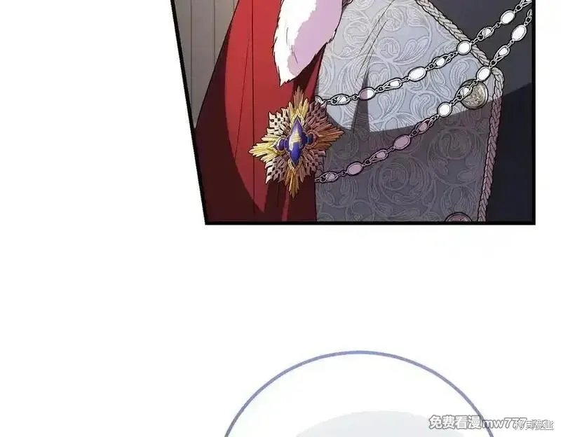 双胞胎姐姐的罢工宣言,第83话,第71张