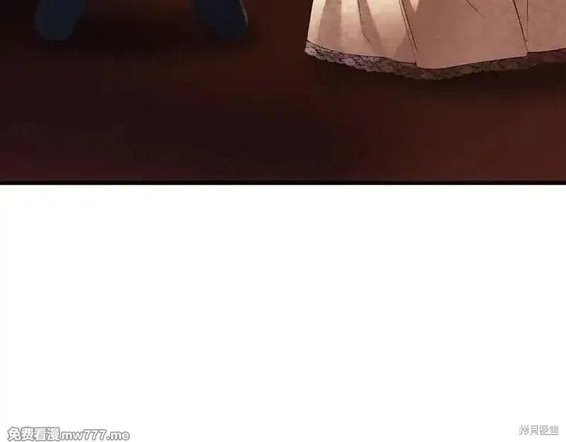双胞胎姐姐的罢工宣言,第83话,第8张