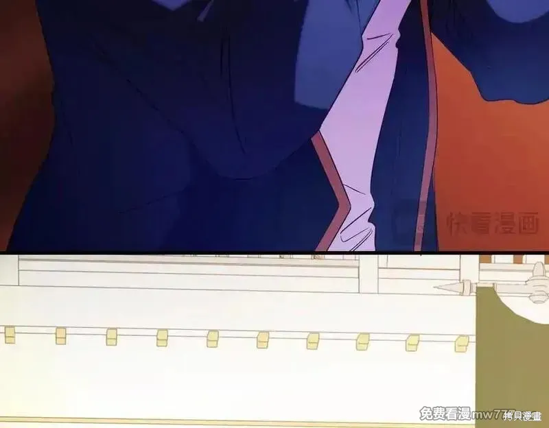 双胞胎姐姐的罢工宣言,第83话,第88张