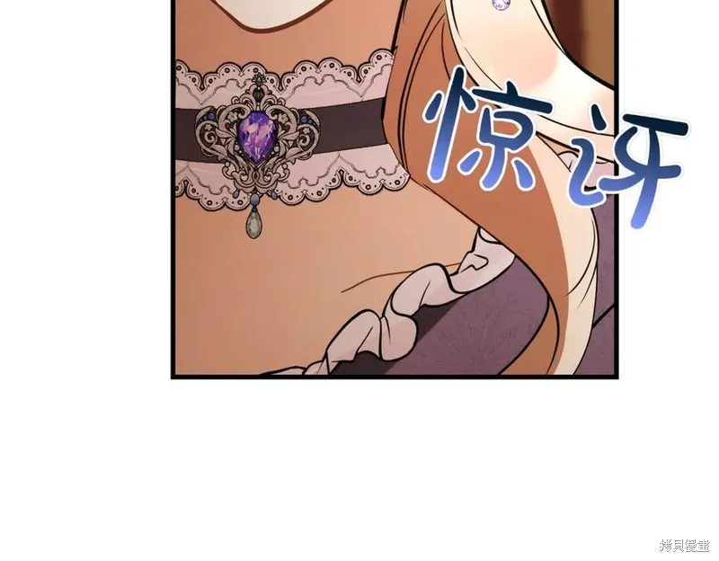 双胞胎姐姐的罢工宣言,第92话,第132张