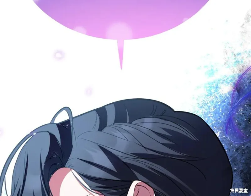 双胞胎姐姐的罢工宣言,第92话,第134张