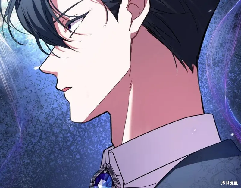 双胞胎姐姐的罢工宣言,第92话,第135张