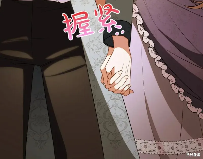 双胞胎姐姐的罢工宣言,第92话,第147张