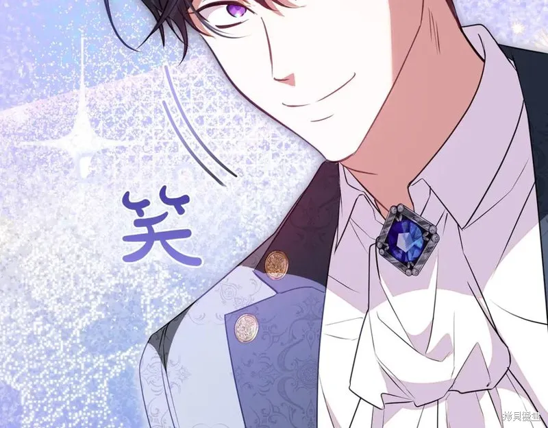 双胞胎姐姐的罢工宣言,第92话,第160张