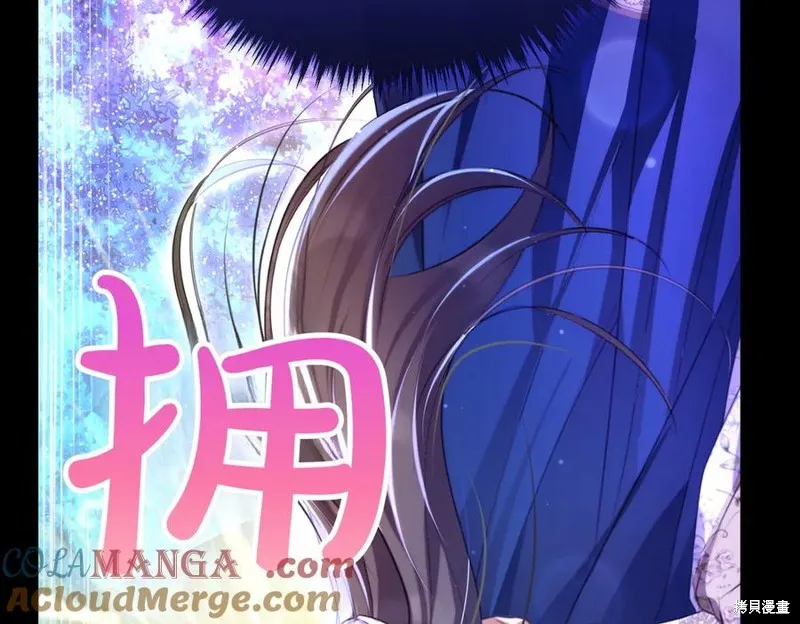 双胞胎姐姐的罢工宣言,第92话,第177张