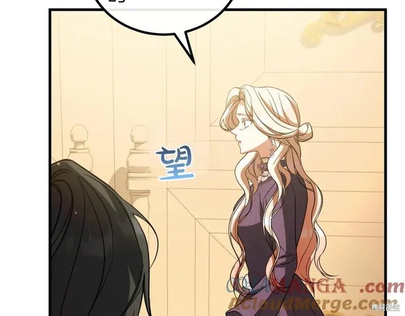 双胞胎姐姐的罢工宣言,第92话,第181张
