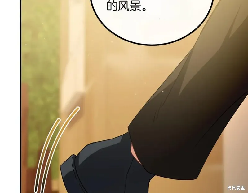 双胞胎姐姐的罢工宣言,第92话,第188张