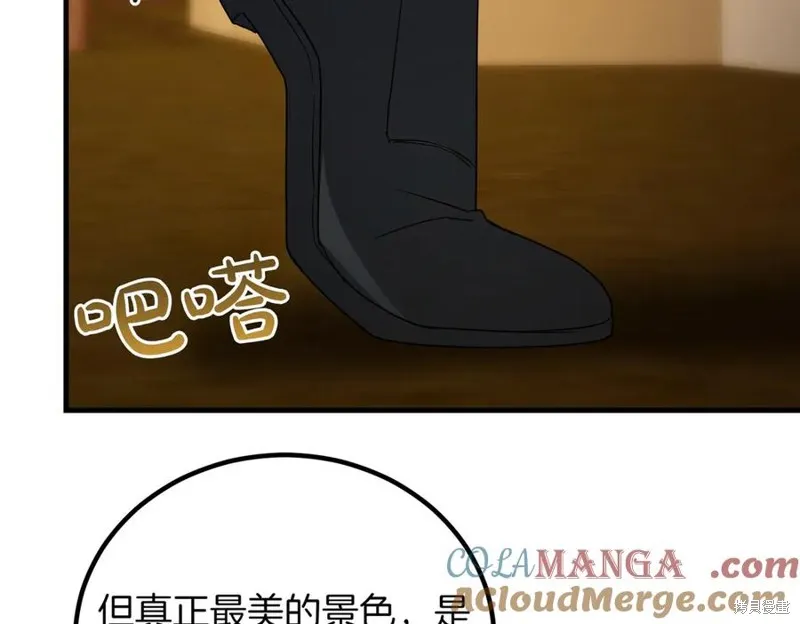 双胞胎姐姐的罢工宣言,第92话,第189张