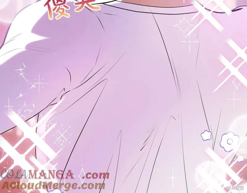 双胞胎姐姐的罢工宣言,第92话,第25张