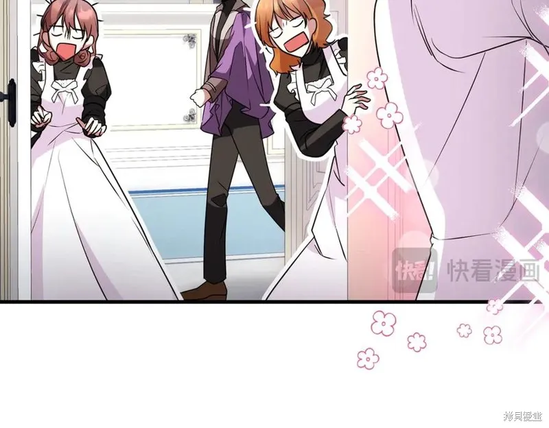 双胞胎姐姐的罢工宣言,第92话,第28张