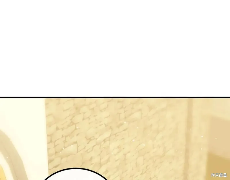 双胞胎姐姐的罢工宣言,第92话,第48张