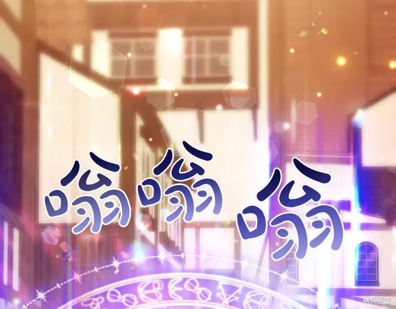 双胞胎姐姐的罢工宣言,第92话,第63张