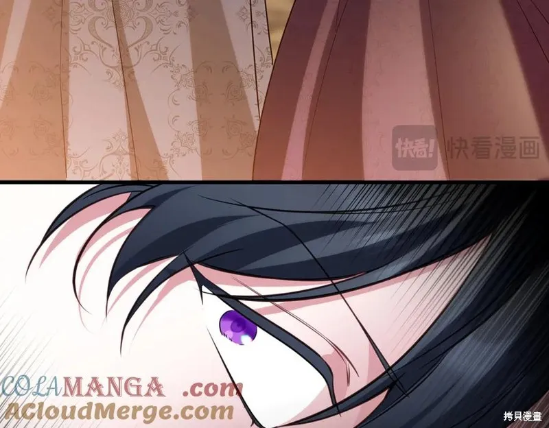 双胞胎姐姐的罢工宣言,第92话,第89张