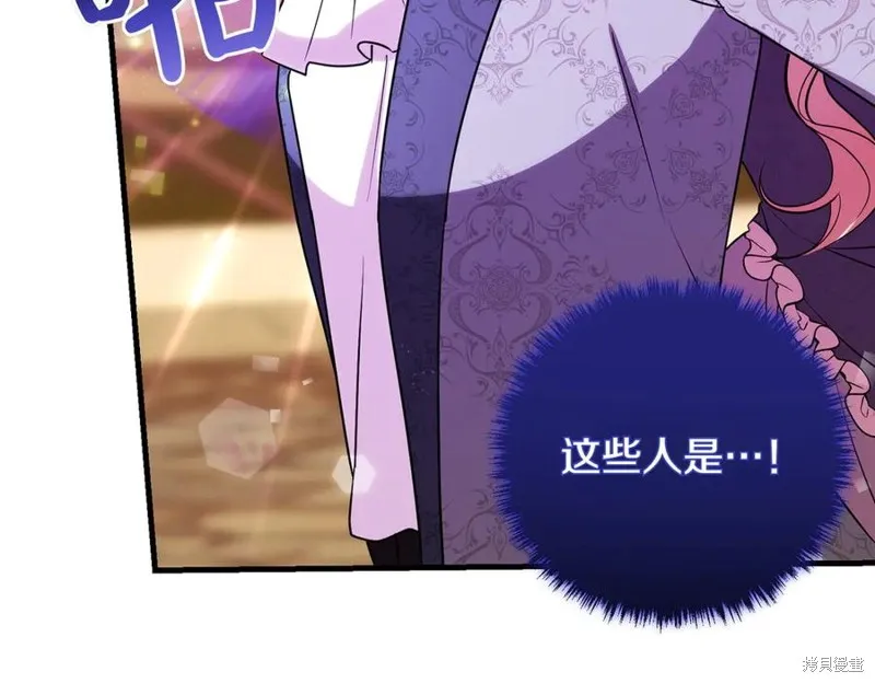 双胞胎姐姐的罢工宣言,第92话,第99张