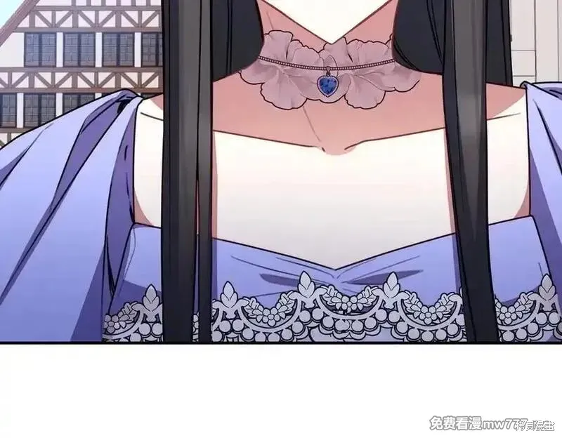 双胞胎姐姐的罢工宣言,第77话,第102张