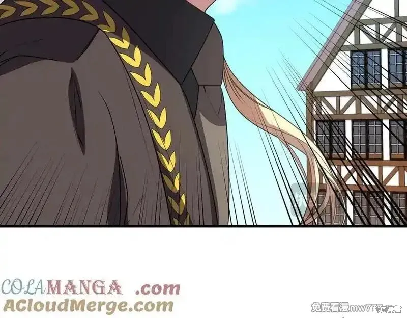 双胞胎姐姐的罢工宣言,第77话,第13张