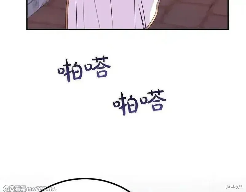 双胞胎姐姐的罢工宣言,第77话,第136张