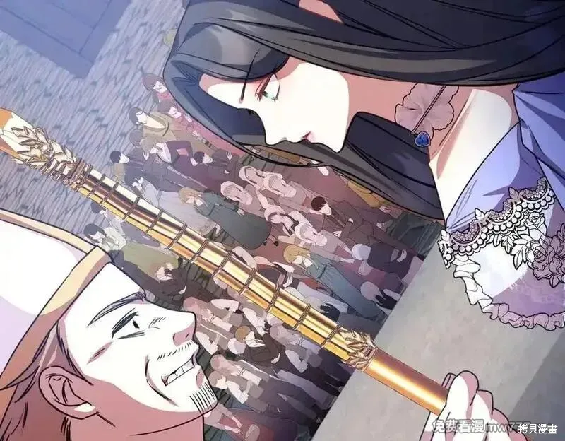 双胞胎姐姐的罢工宣言,第77话,第138张