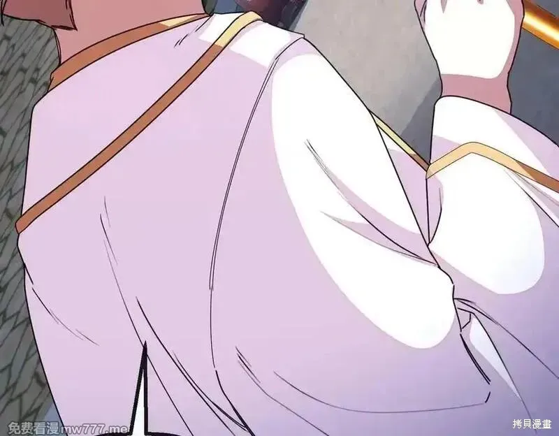 双胞胎姐姐的罢工宣言,第77话,第139张