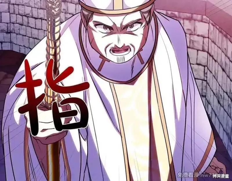 双胞胎姐姐的罢工宣言,第77话,第142张