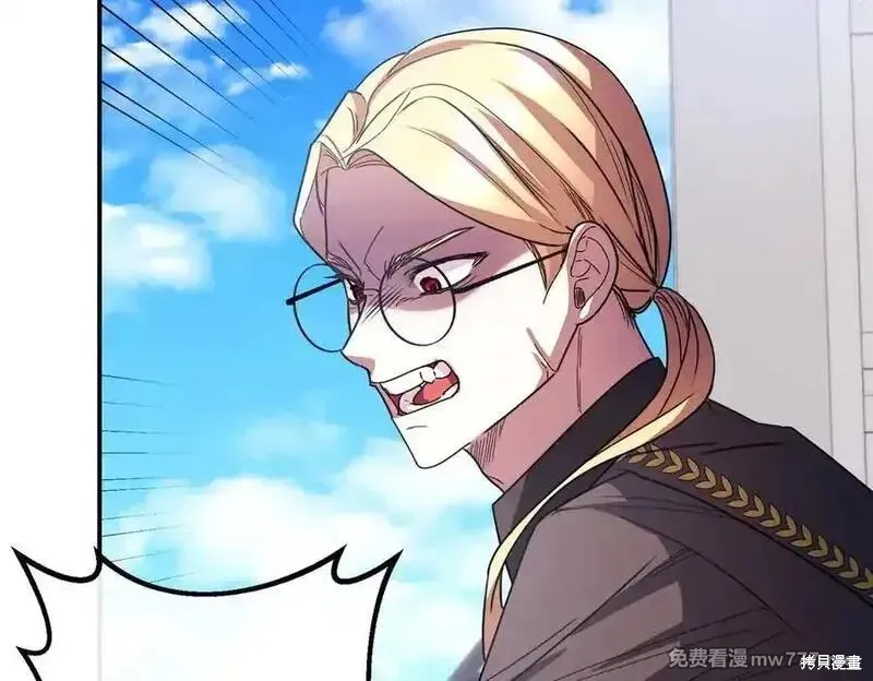 双胞胎姐姐的罢工宣言,第77话,第158张