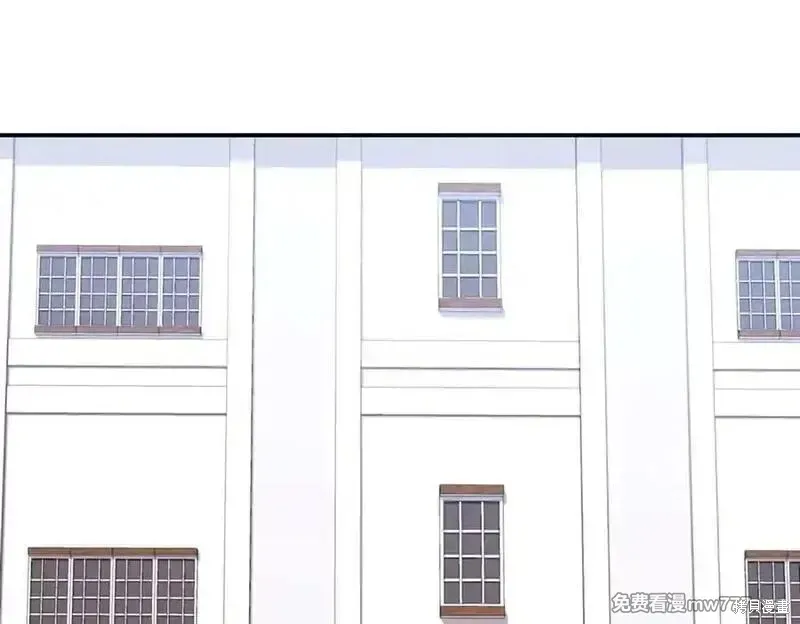 双胞胎姐姐的罢工宣言,第77话,第171张